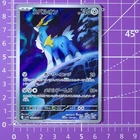 Cobalion
