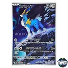 Cobalion EX
