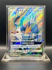 Cobalion