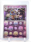 Cofagrigus