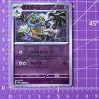 Cofagrigus