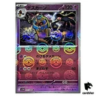 Cofagrigus