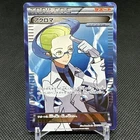 Colress Machine