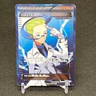 Colress