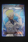 Colress