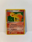 Combusken