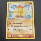 Combusken