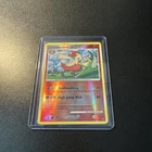 Combusken