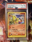Combusken