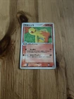 Chinchou