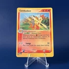 Combusken