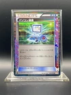 Energy Search