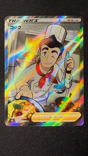 Cook