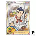 Cook