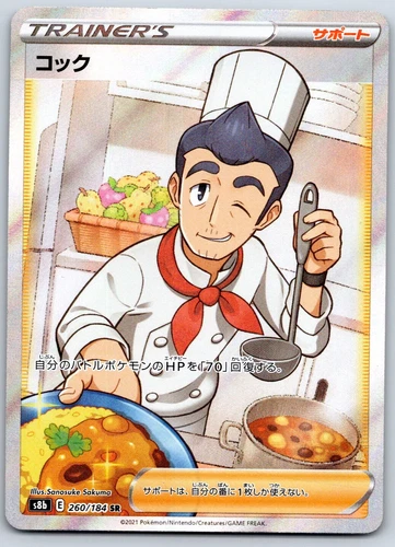 Cook