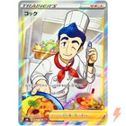Cook