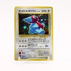 Porygon