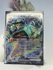 Copperajah ex