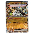 Cornerstone Mask Ogerpon ex
