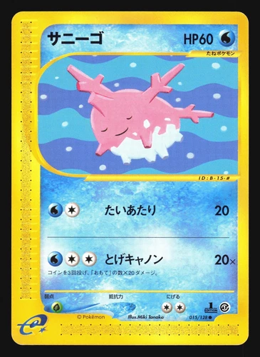 Corsola