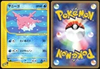 Corsola