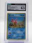 Corsola