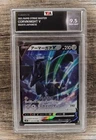 Corviknight V
