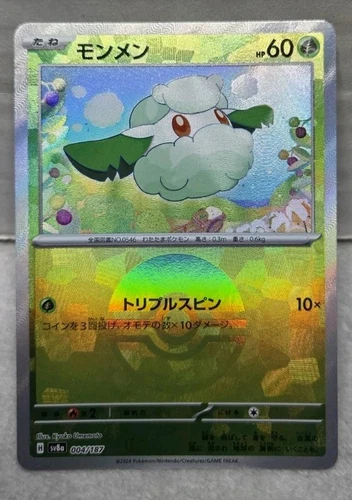 Cottonee