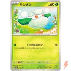 Cottonee