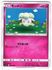 Cottonee