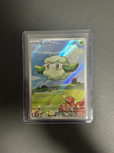 Cottonee