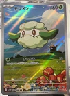 Cottonee