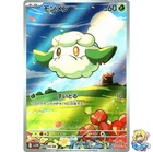 Cottonee