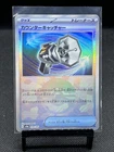 Counter Catcher