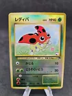 Ledyba