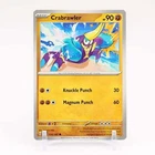 Crabrawler