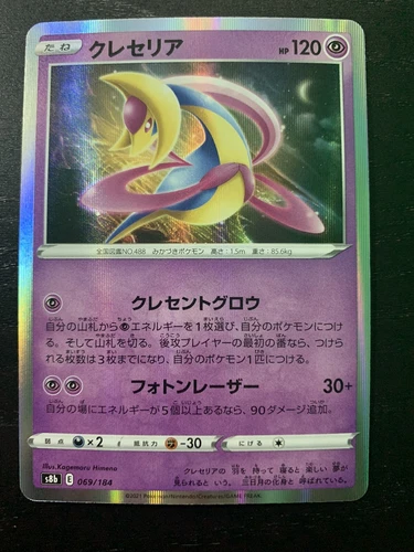 Cresselia