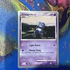 Croagunk