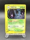 Crobat