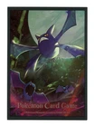 Crobat