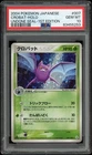 Crobat