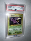 Crobat V