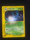 Crobat
