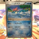 Croconaw