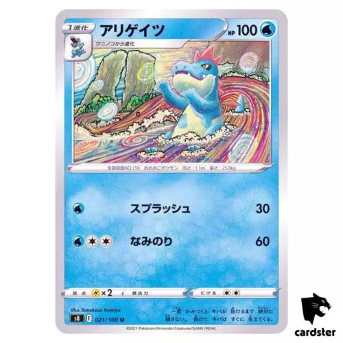 Croconaw