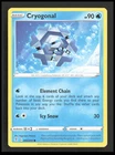 Cryogonal