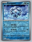 Cryogonal