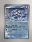 Cryogonal
