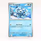 Cryogonal