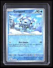 Cryogonal